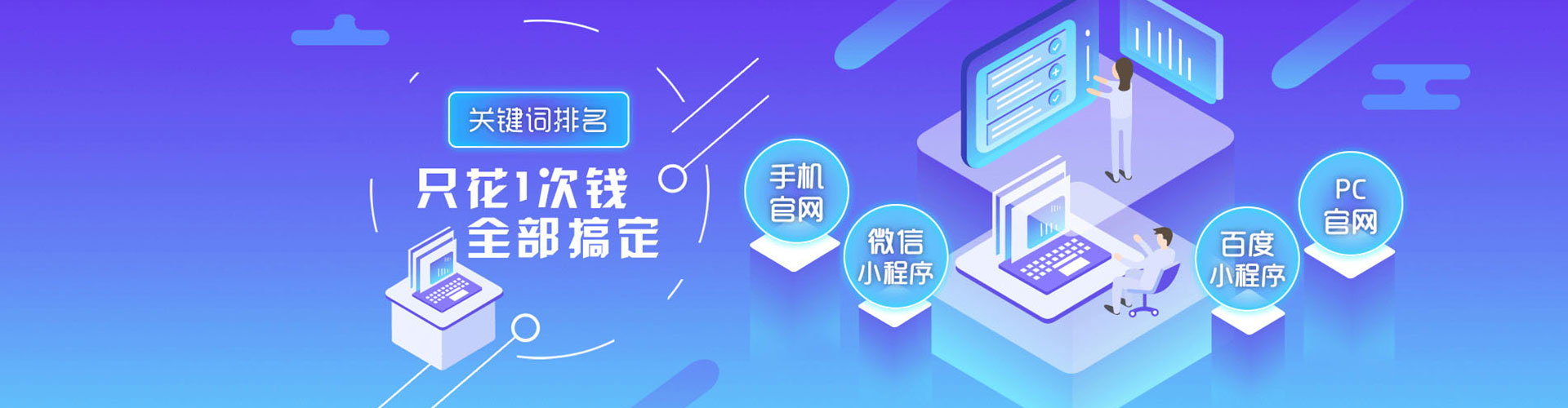 大连网络推广竞价