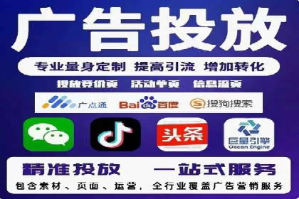 某公司通过百度推广开户实现业务翻倍增长